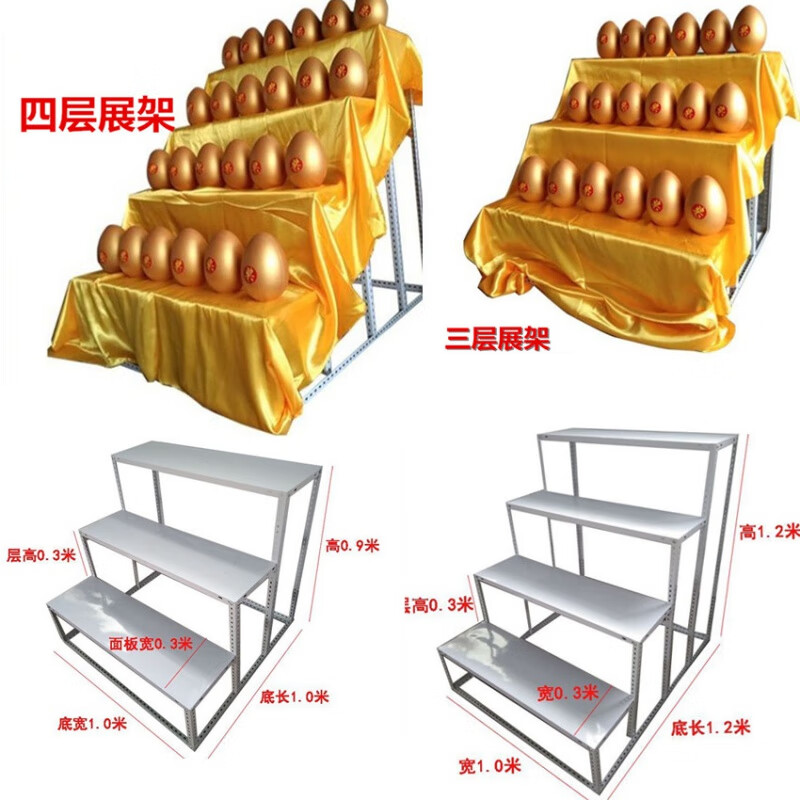 金蛋活动砸金蛋批庆典发抽奖道具定制彩蛋展架金元宝金牛金猪高清大图