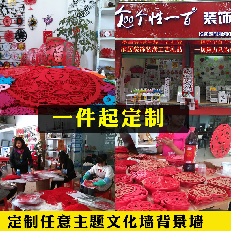 亮电 新春玻璃窗花 45*45cm(计价单位:件)高清大图