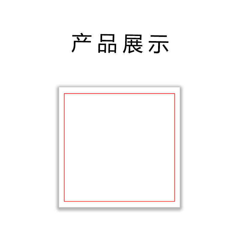 九围 SUWIN标贴160*160mm （块）高清大图