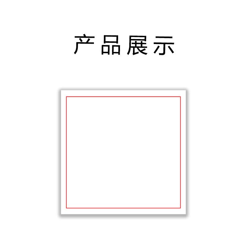 九围 SUWIN标贴160*160mm （块）图片