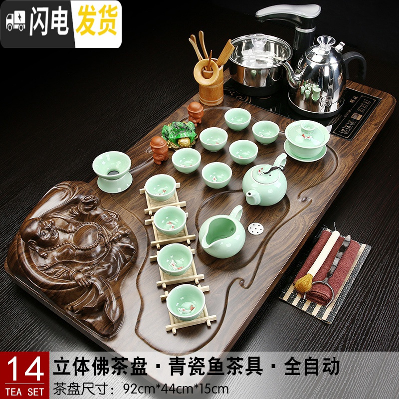 三维工匠整套全自动紫砂茶具套装家用简约陶瓷茶杯实木茶盘茶台电磁炉一体 14立体佛+青瓷鱼高清大图