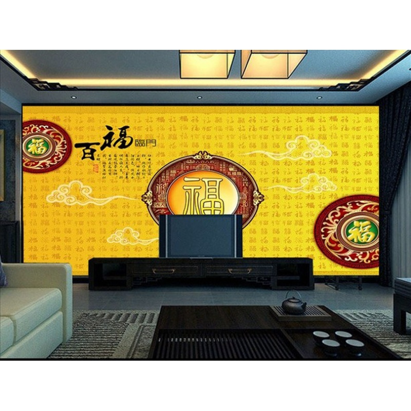 无缝中式简约客厅电视背景墙壁纸壁画无纺布墙纸卧室百福字无纺布壹德壹