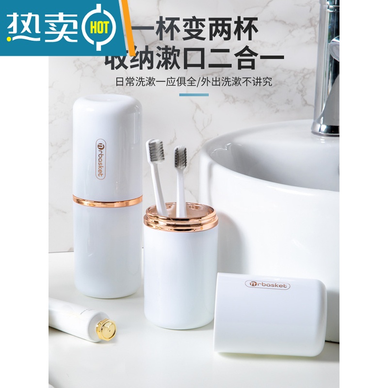 敬平漱口杯牙刷牙具洗漱杯子便携式旅行用品套装女宿舍学生牙缸收纳盒 宝石绿高清大图