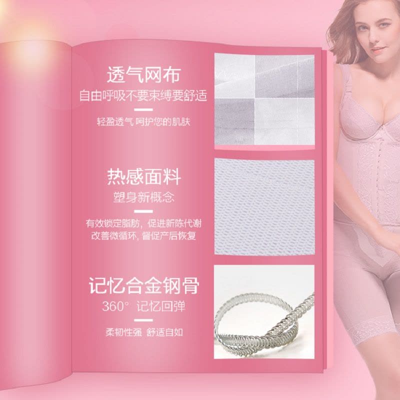 正品身材管理器会所塑身衣美体紫色内衣聚拢调整型长文胸图片