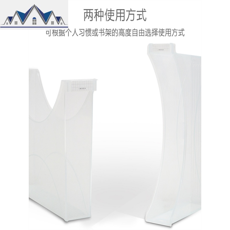 文件盒A4档案盒资料文具桌面透明塑料书架橱房收纳盒 三维工匠高清大图