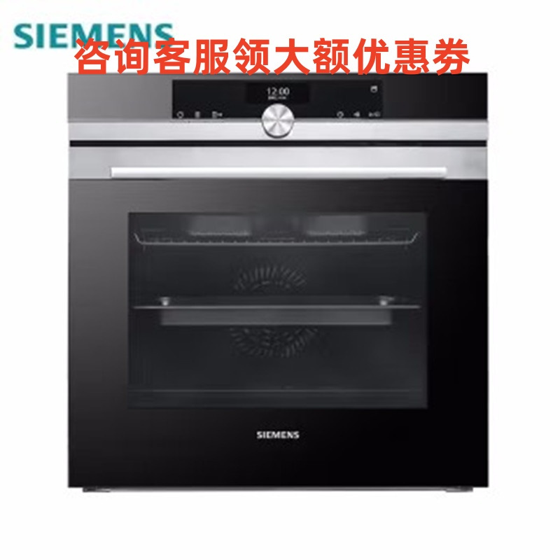 西门子(SIEMENS) HS636GDS1W 71升嵌入式德国进口蒸烤箱 烤肉探针蒸饭柜高清大图