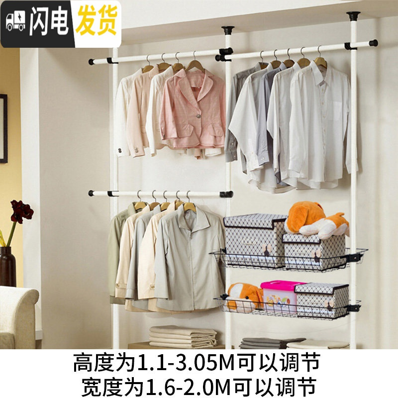 三维工匠顶天立地衣架室内伸缩杆免打孔不锈钢双杆阳台折叠落地升降 白花纹3立3横2个网框 中晾衣架配件