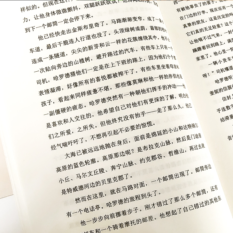 [醉染正版]一个人的朝圣 蕾秋乔伊斯著 一个感历人生的温暖故事 温情爱情励志文学情感小说外国文学现当代文学小说高清大图