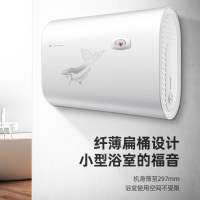 优盟(UM)UW40S电热水器家用40升 节能电热热水器 健康抑菌 即热储水式速热(圆桶)