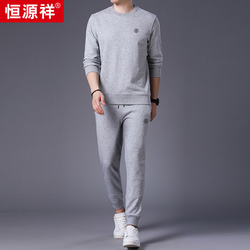 恒源祥时尚休闲运动套装男2025秋季新款长袖圆领卫衣卫裤两件套男 麻灰 3XL/185/104A