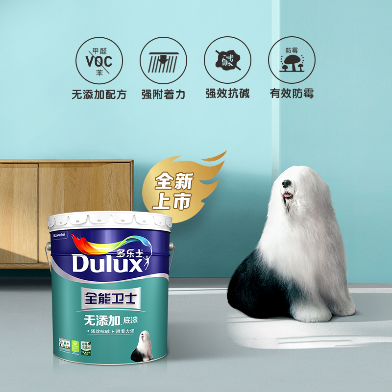 多乐士(Dulux) 全能卫士无添加底漆内墙乳胶漆 墙面底漆油漆涂料 A914-65660 15L 哑光白色高清大图