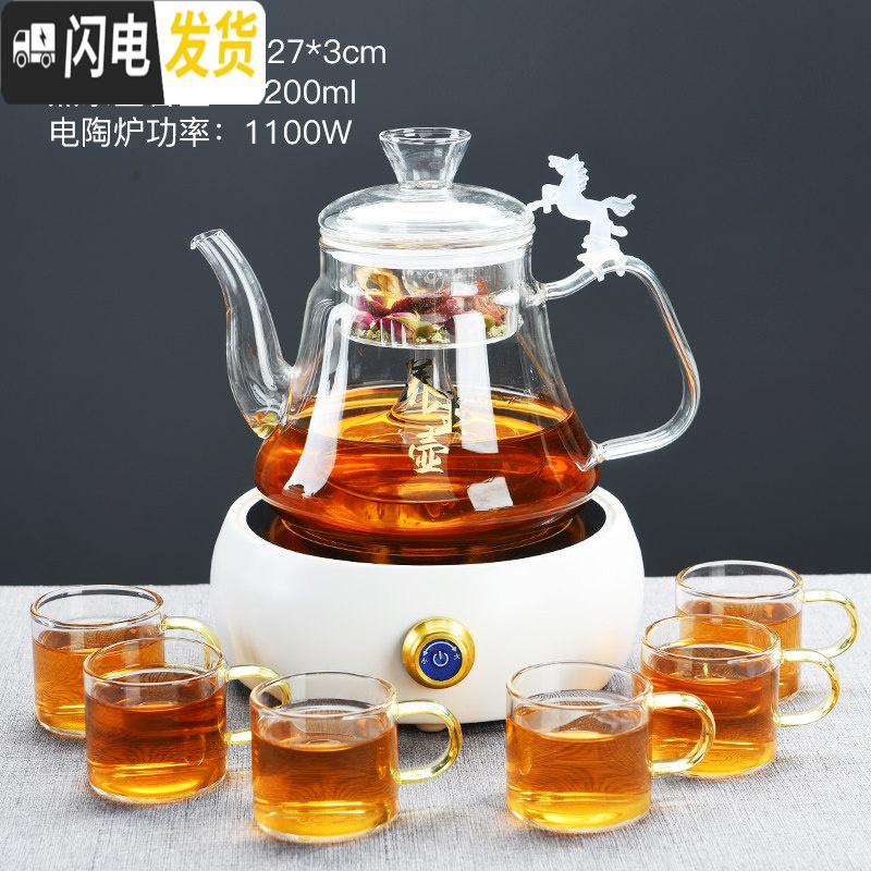 三维工匠玻璃蒸汽煮茶器电陶炉黑茶全自动家用蒸茶壶烧水壶茶杯煮茶壶套装 白色静雅电陶炉-玻璃蒸茶壶+彩把6杯