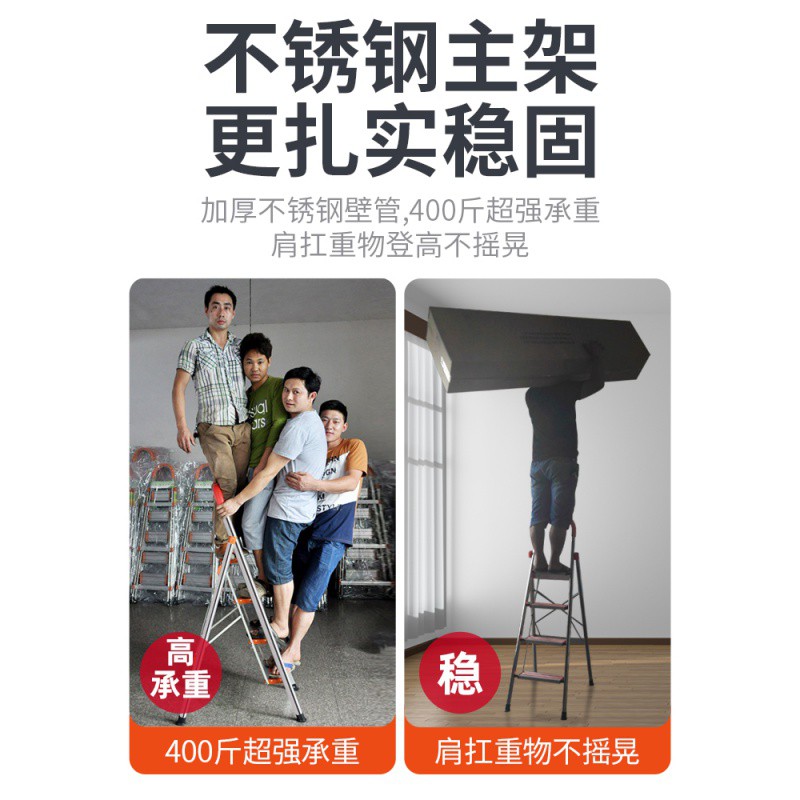 三维工匠用折叠梯子铝合金加厚人字梯室内便携多功能工程楼梯 五步不锈钢-平扶防滑款[单加大]20cm顶板-橙-可触高家用梯高清大图