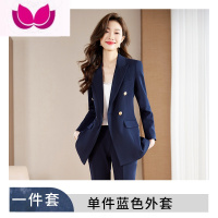 七斓黑色职业装西装套装女2023新款气质女范正装西服外套工作服 4XL 单件藏青西装