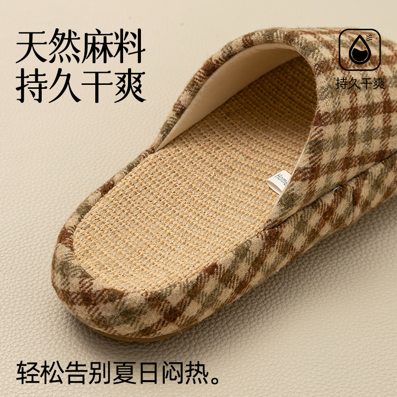 远港格子亚麻拖鞋女春夏季2024新款室内吸汗家居家用牛筋底防滑男四季