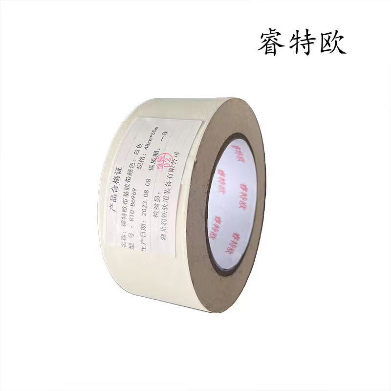 睿特欧 布基胶带 (白色)RTO-B6969 48mm*50m/卷高清大图