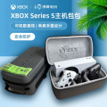 Xbox Series s 主机收纳包 xss主机收纳包 xbox主机手提包 手柄收纳包 深灰色