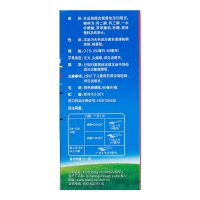 开瑞坦 氯雷他定糖浆 60ml 鼻 软膏剂 喷嚏 流涕 鼻痒 鼻塞