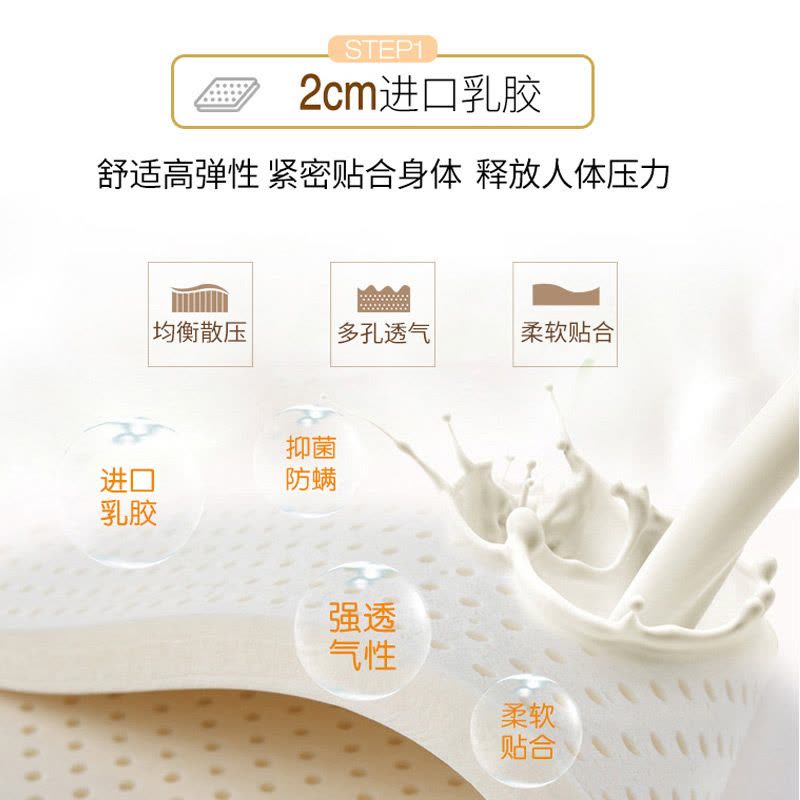 慕思双人床垫椰棕榻榻米进口乳胶薄垫偏硬护脊10cm立思美 MCW1-061图片