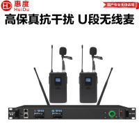 惠度（HuiDu）BS-G20专业无线麦克风一拖二会议鹅颈手持头戴耳麦领夹会议培训舞台话筒