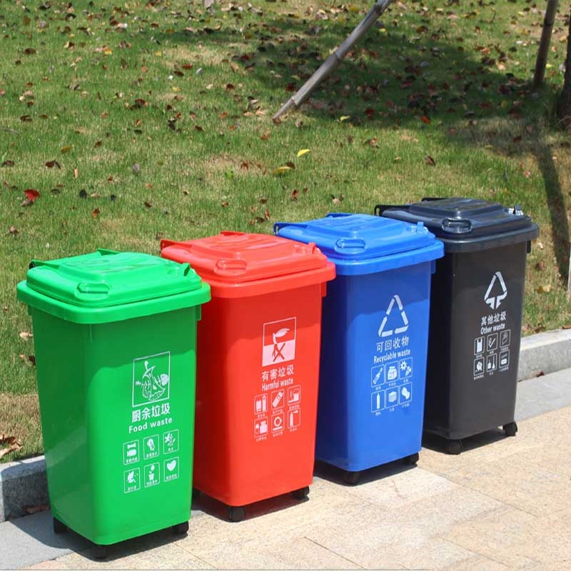 大号方形加厚室外四色分类垃圾桶纳丽雅垃圾筒带盖带轮厨房桶翻盖商业