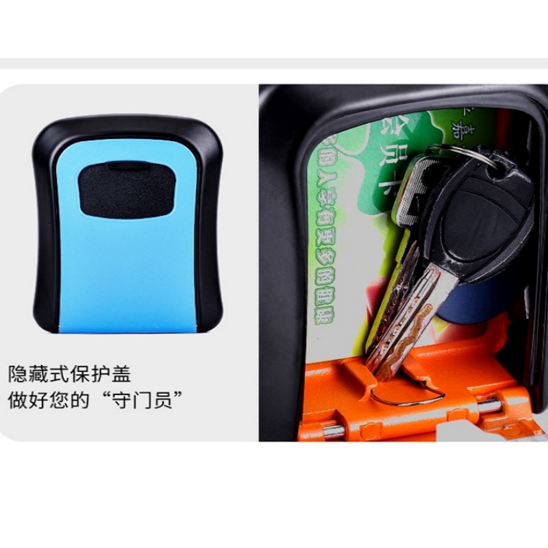 伊洛源 密码钥匙盒高清大图