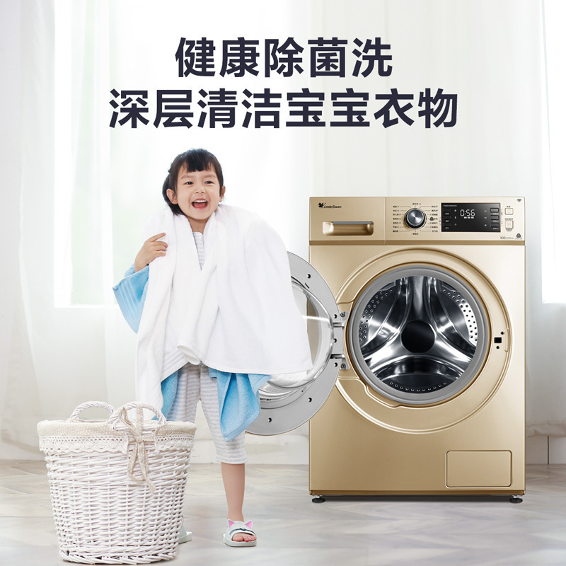 小天鹅(LittleSwan) 10公斤洗干一体机 滚筒洗衣机全自动 洗烘健康除菌智能家电 TD100VN60WDG