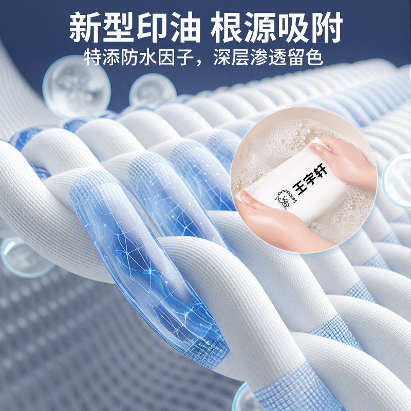 幼儿园名字印章姓名字贴纸防水儿童标签衣服校服标记入学必备用品高清大图