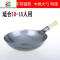 。燃气灶钞菜铁锅 家用耐用储热强泽炒菜锅不粘锅适用铸铁锅圆底 FENGHOU 40特厚木柄炒锅(11-15人)
