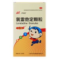 启力伊利欣氯雷他定颗粒5mg*12袋/盒荨麻疹季节性鼻塞过敏性鼻炎