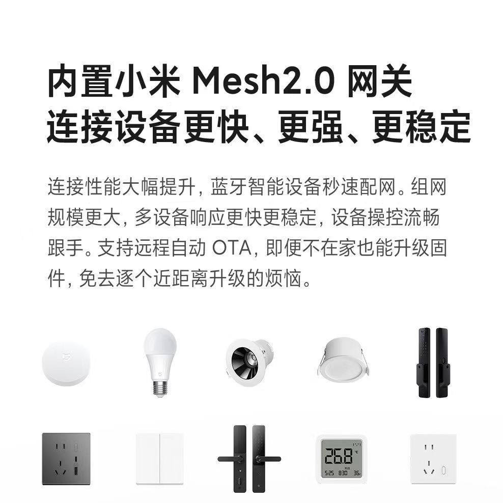 小米智能家庭面板 触控屏音箱小爱同学3.23英寸中控屏智能家居 白色高清大图