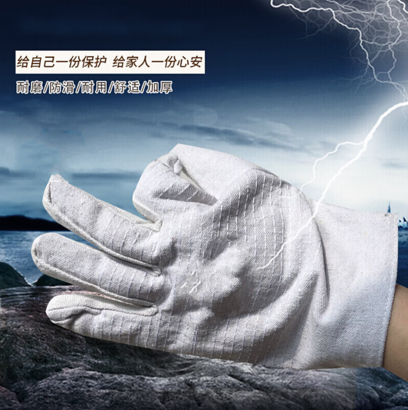 多层手套 单位/对高清大图