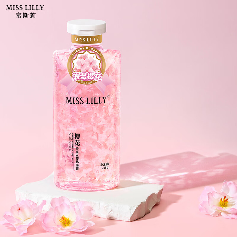 蜜斯莉MISS LILLY 樱花香氛花瓣沐浴露248g*3瓶