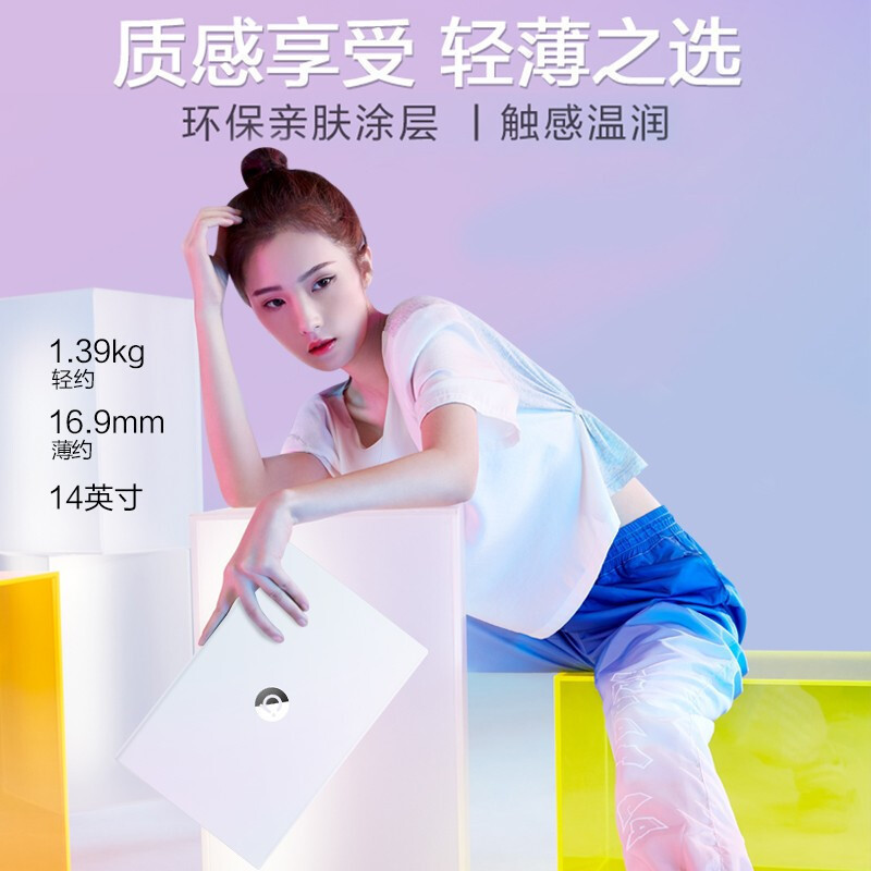 华硕a豆14 高性能轻薄本 英特尔酷睿i5学生商务办公笔记本电脑(i5-1135G7 16G 512G+32G傲腾 高色域护眼屏)白