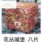 炉罩套布套烤火罩家用挡风防尘桌面件套炉子加棉夹棉烤火架桌布罩