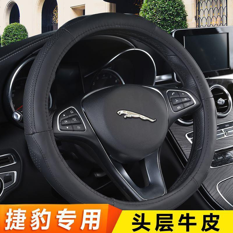 2018款捷豹XFL方向盘套汽车专用把 XE XJ FPACE FTYPE XF方向盘套四季通用汽车方向盘把套真皮男女士