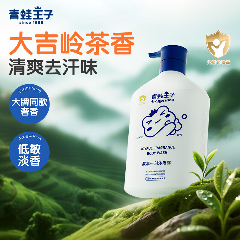 青蛙王子frogprince儿童沐浴露氛享一刻沐浴露750ml*1瓶HYQWWZ-3537