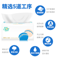 聪妈（Clever mom） 抽纸 三层100抽*30包 整箱纸巾家庭实惠装餐巾抽纸卫生纸母婴面巾纸批发