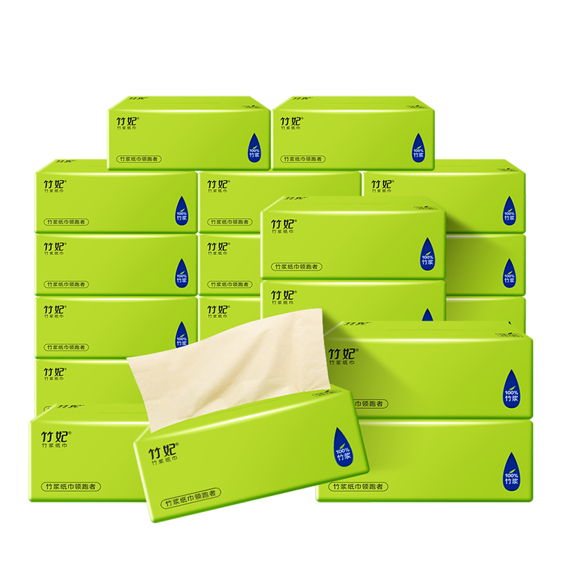 竹妃(zofee)竹浆本色抽纸4层100抽*20包 大规格卫生纸面巾纸 餐巾纸整箱装
