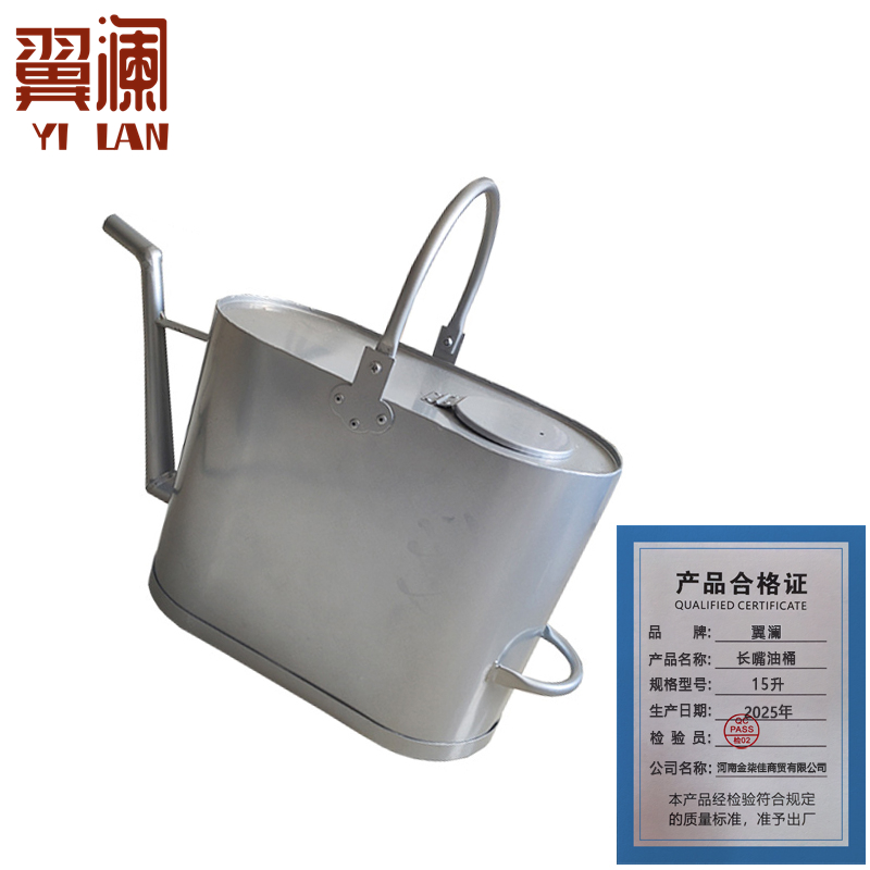 翼澜长嘴油桶15升 个高清大图