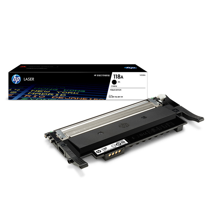 惠普(HP)118A(W2080A)原装硒鼓黑色单支装(适用hp 150a/w 178nw 179fnw) 1000页高清大图