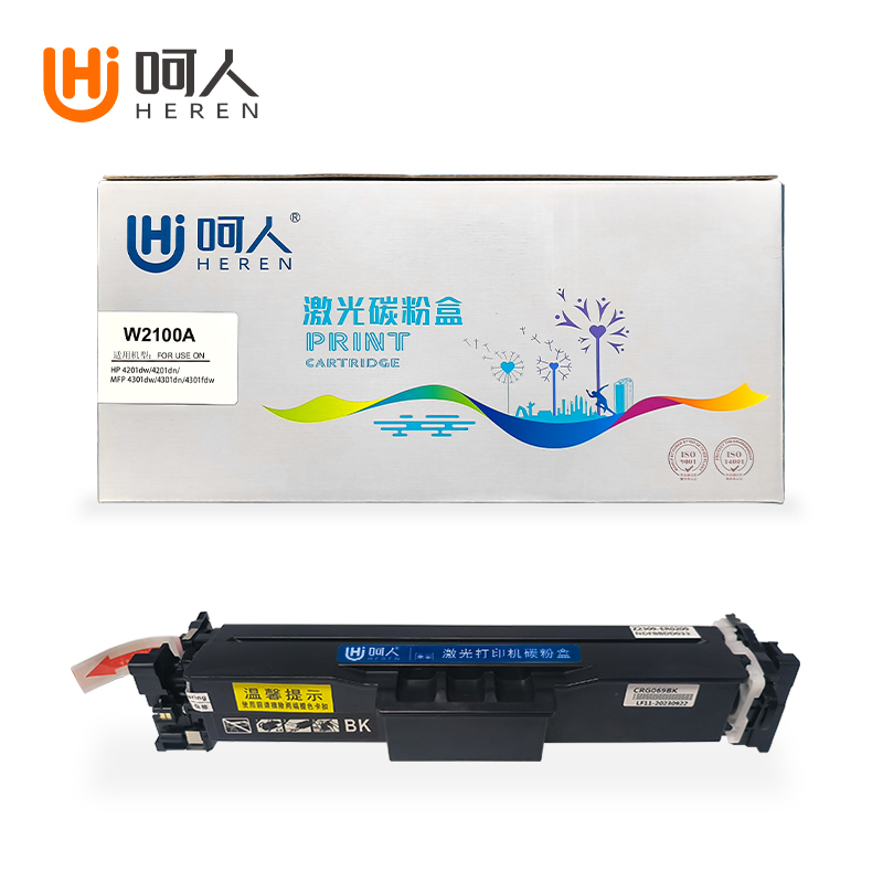 呵人W2100A黑色适用惠普4301fdw 4201dw/dn 4301dw/dn打印机