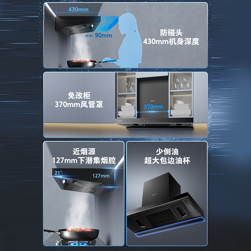 百得(BEST)华帝股份烟灶套装JDC03+AQ11 24m³小金刚三腔吸油烟机三腔三吸 直吸速排5.0kW大火力液化气高清大图