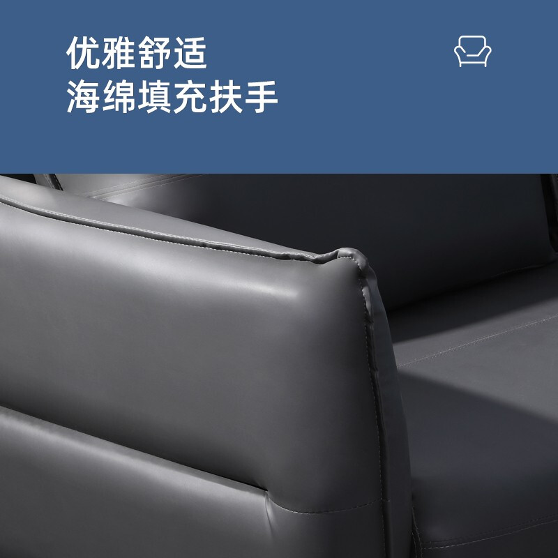 域赢现代简约沙发休闲办公沙发会客沙发商务接待沙发组合3+1+1+茶几高清大图
