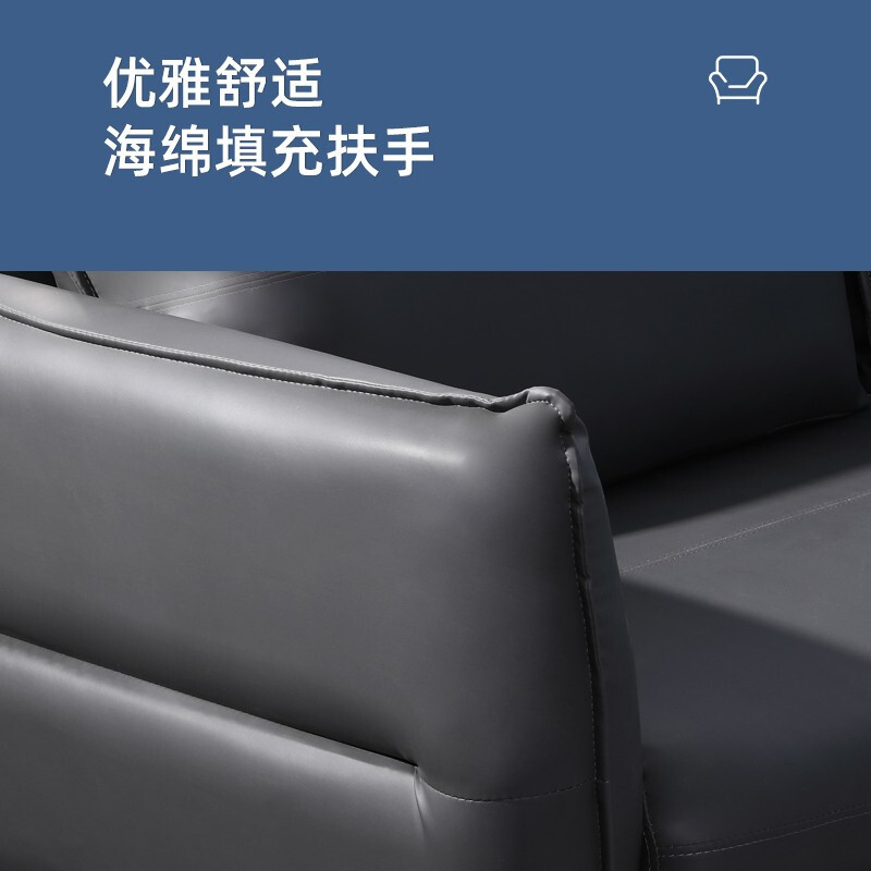 域赢现代简约沙发休闲办公沙发会客沙发商务接待沙发组合3+1+1+茶几