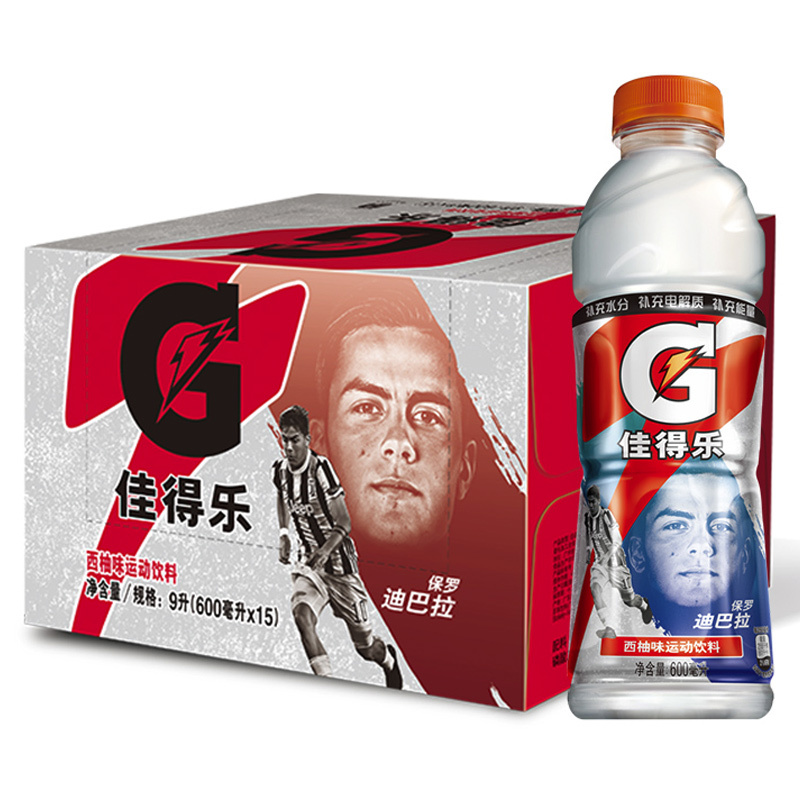 百事可乐佳得乐西柚运动饮料600ml15瓶整箱新老包装随机发货
