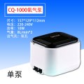 鱼缸氧气泵超静音增氧泵小型家用氧气机养鱼大功率打氧机气泵 默认尺寸 功率10W单泵建议2米内鱼缸使