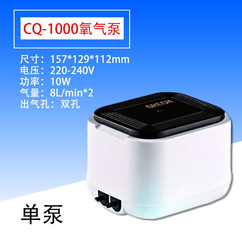 鱼缸氧气泵增氧泵小型家用氧气机养鱼大功率打氧机气泵