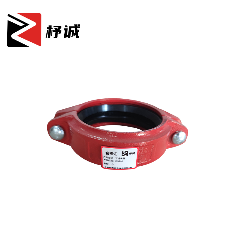 杼诚管道卡箍DN200/个高清大图