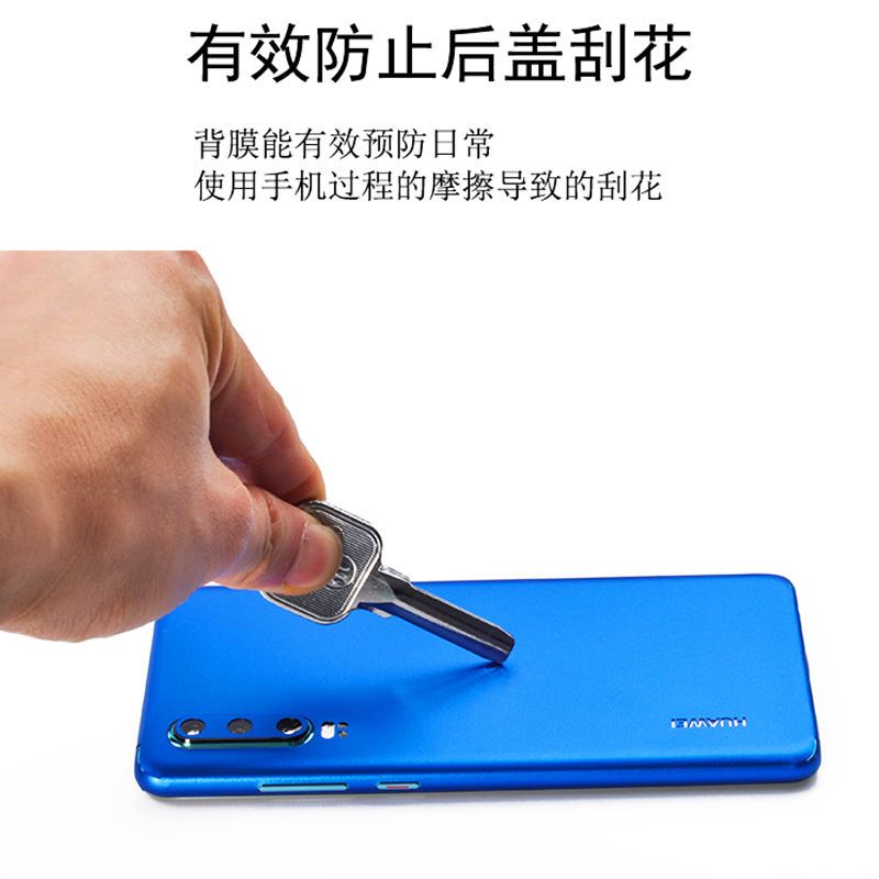 p30/p20手机膜mate30贴纸nova5后膜v20全包背膜荣耀9x/8x彩膜